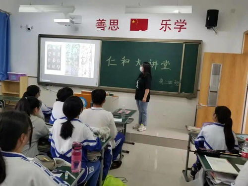 合作办学拓宽教育领域 课后服务提升办学水平 河北工业大学专家学者走进 仁和大讲堂 系列报道之二